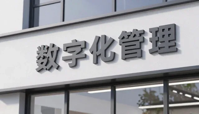 网站维护中的常见误区与高效解决方案
